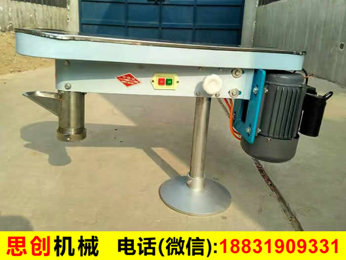 土豆粉機