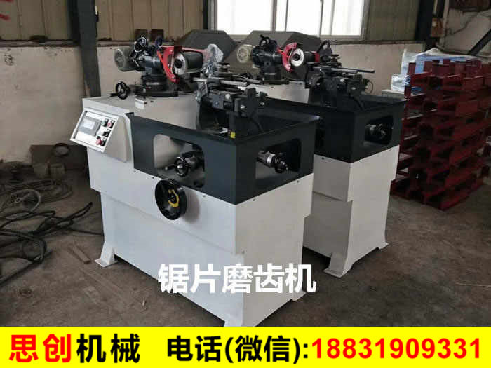 磨齒機(jī)