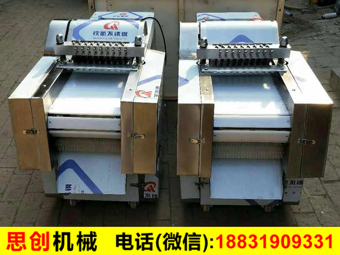 剁雞塊機(jī)