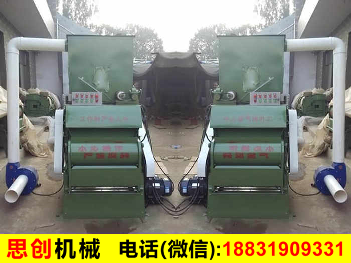 軋花機(jī)