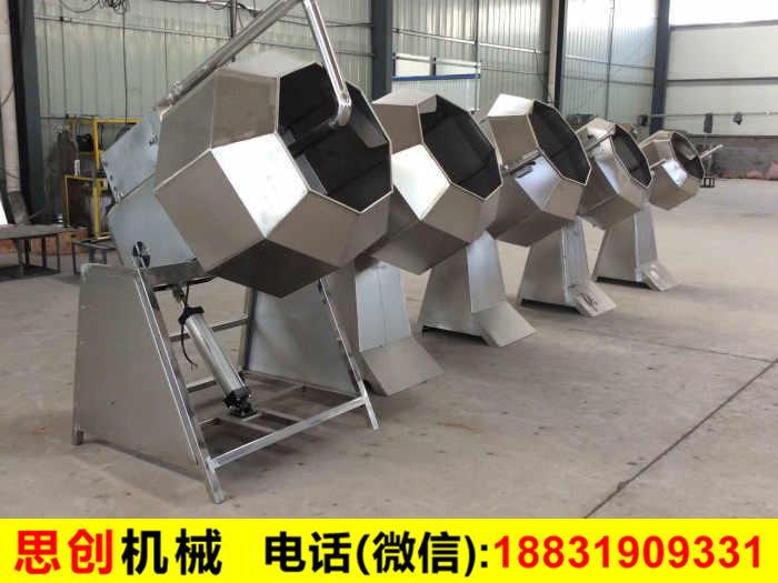 八角拌料機(jī)