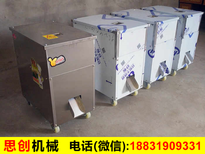 莜面魚魚機