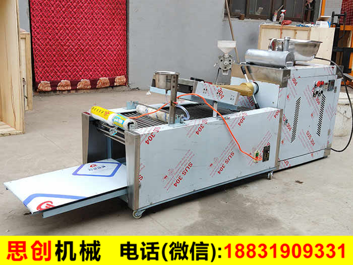 涼皮機