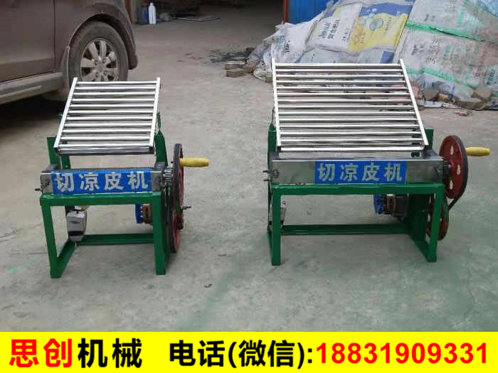 切涼皮機(jī)