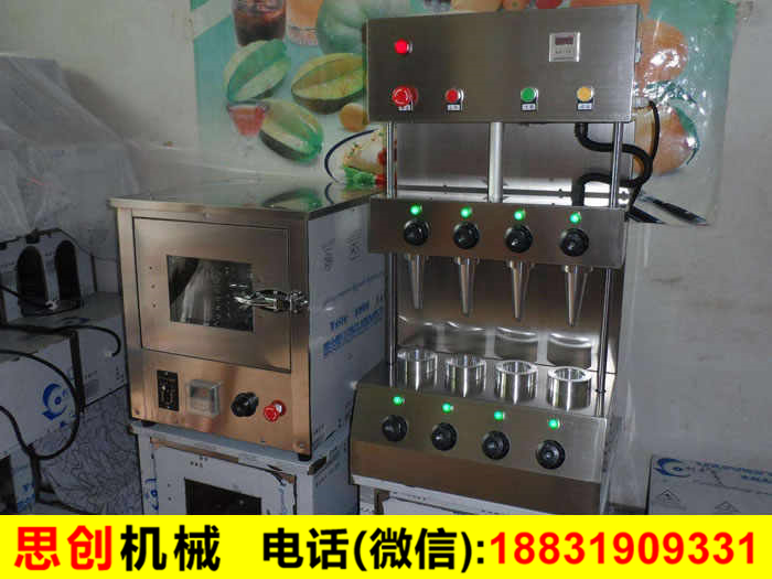 披薩機(jī)