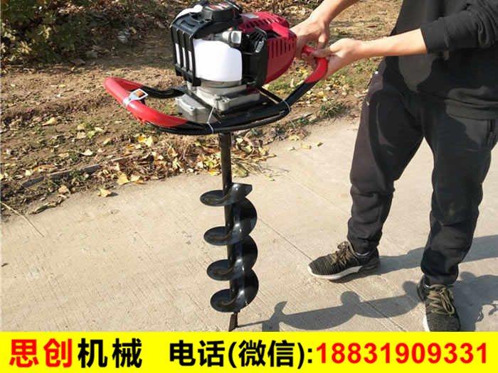 挖坑機(jī)