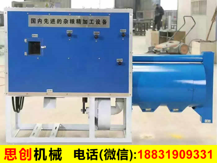 制糝機(jī)