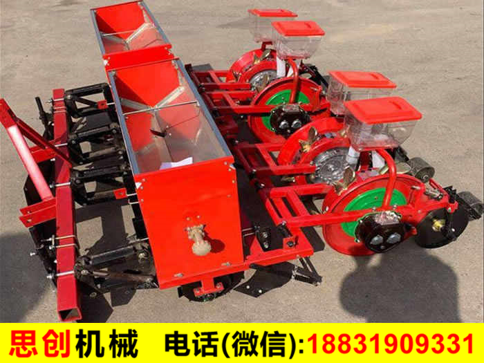 播種機(jī)
