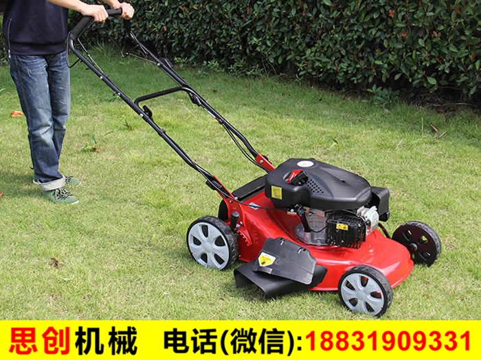 剪草機