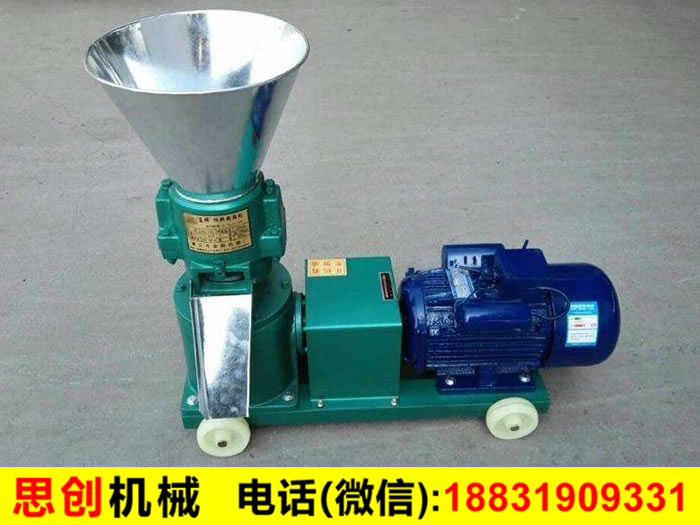 顆粒機(jī)